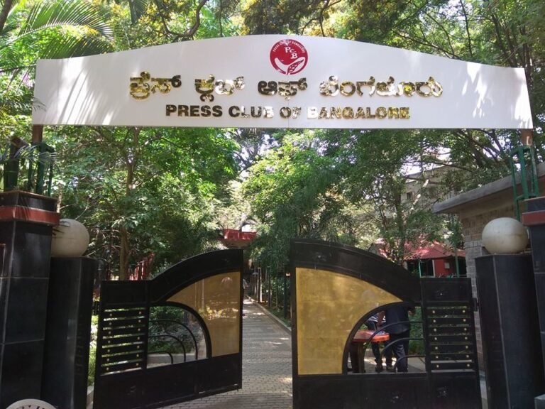 Press Club of Bangalore