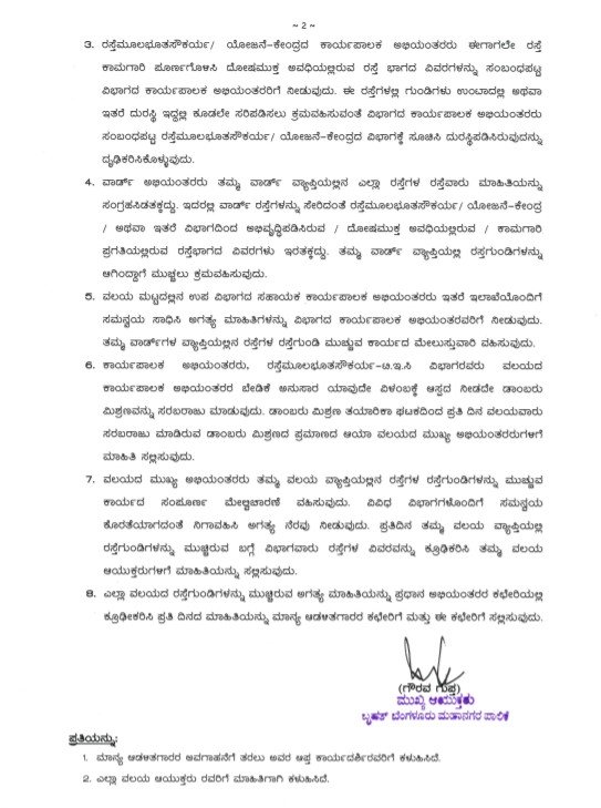 BBMP chief’s guidelines on pothole filling: