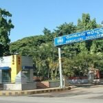 BDA Bangaloore Development Authority