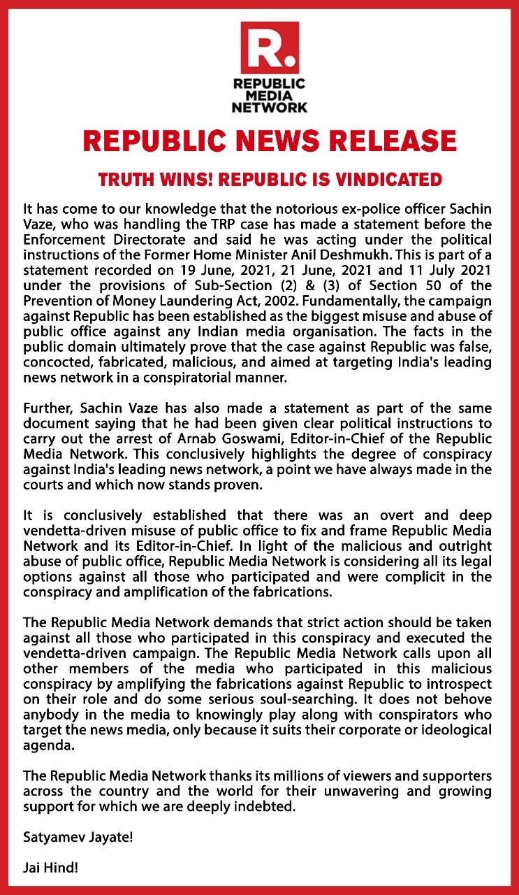 Ex-cop's statement shows 'TRP case against Republic TV was false'