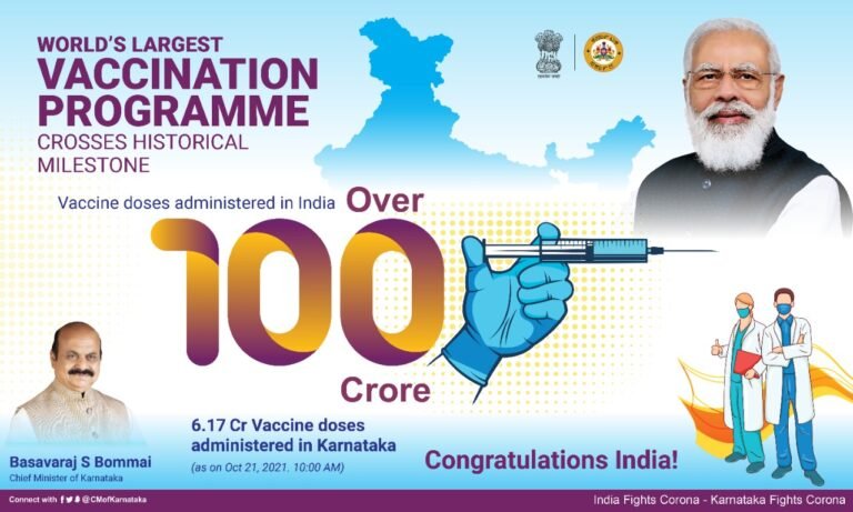 Karnataka CM Bommai others celebrate one billion COVID vaccines greet PM