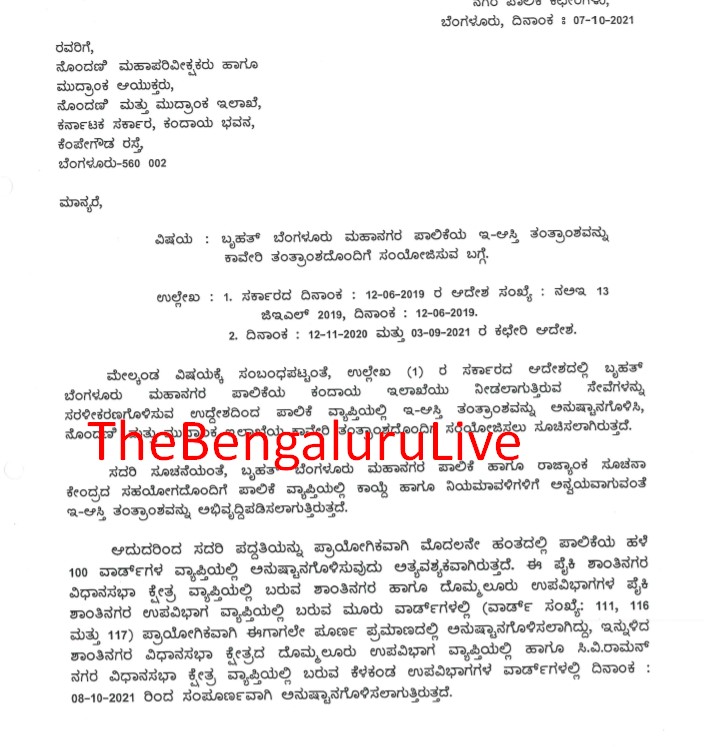 BBMP's E-Aasthi house khata project extended to 11 wards in Shantinagar and CV Raman Nagar Assembly constituencies