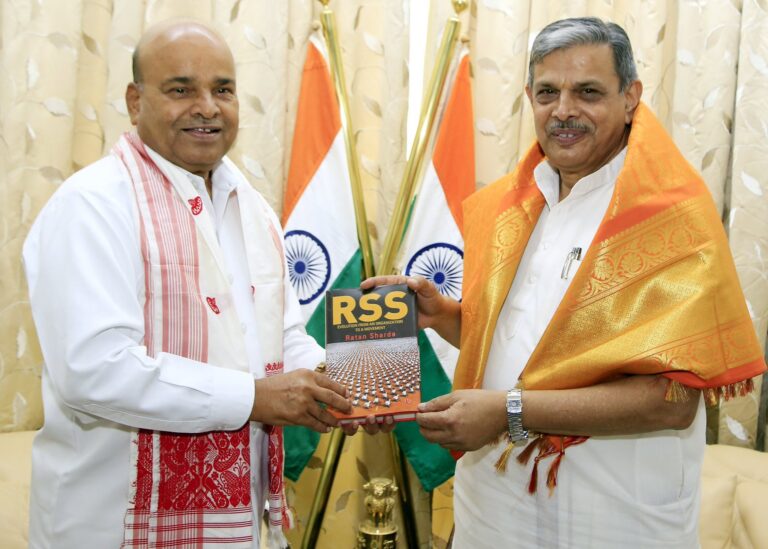 RSS leader meets Karnataka Guv