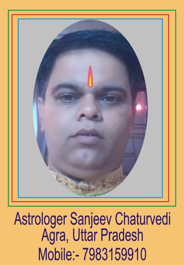 Pandit Sanjeev Chaturvedi