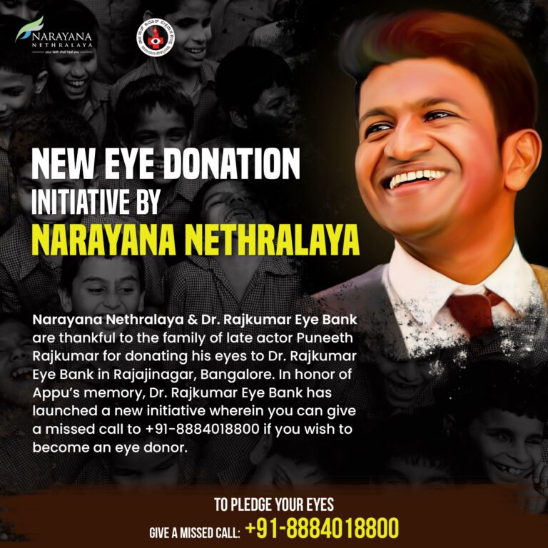 Dr Rajkumar Eye Bank of Narayana Nethralaya Launches an Exclusive number to Pledge Eyes