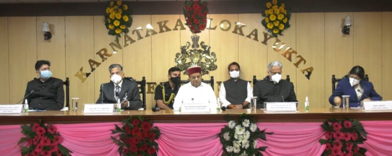 Karnataka Lokayukta website launched