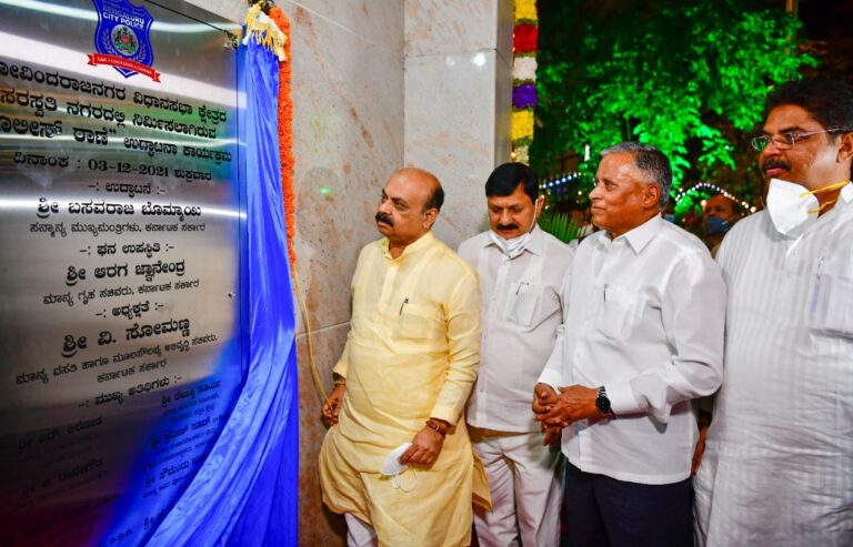 GovindRajNagar Police station inauguration in Bengaluru2