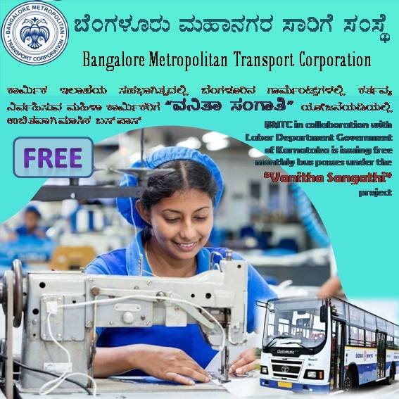 Karnataka govt offers free bus passes to women working in garment factories in Bengaluru
