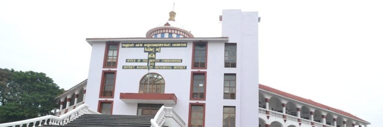 Shivamogga DC office