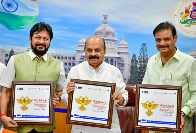 Karnataka to host 13th Bengaluru International Film Festival from March 3