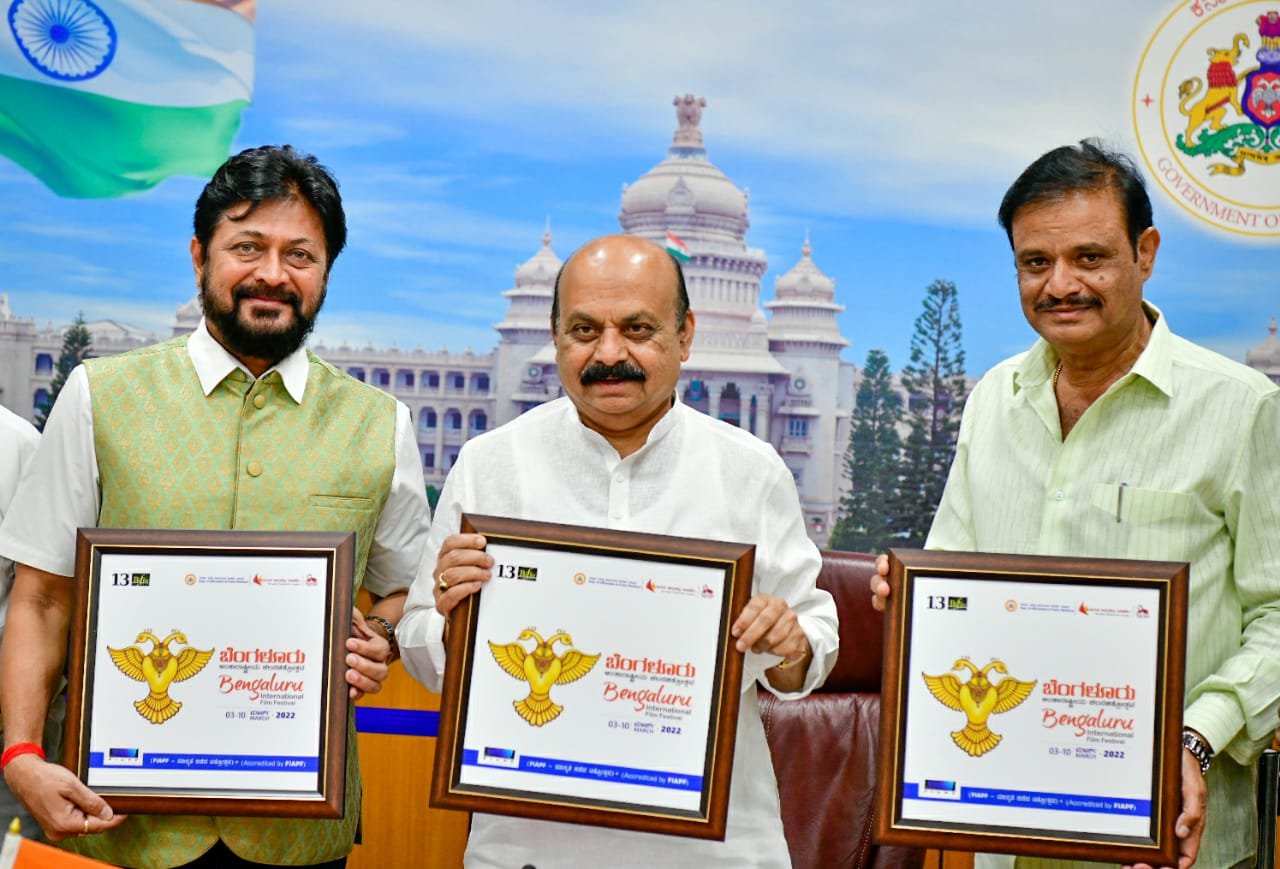 Karnataka to host 13th Bengaluru International Film Festival from March 3