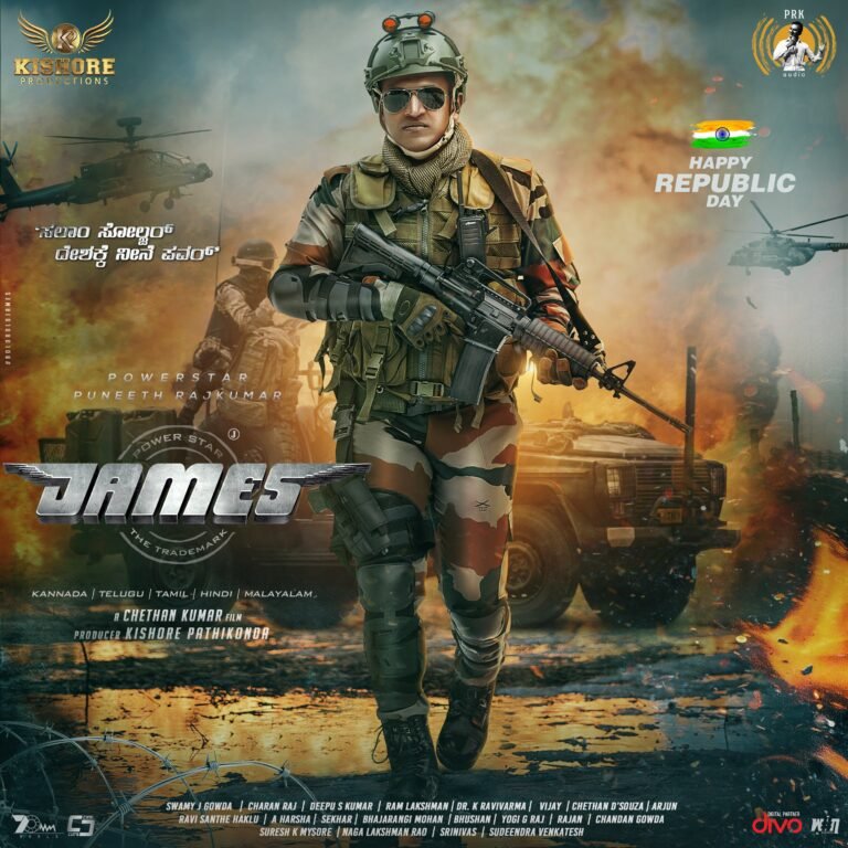 Poster of Puneeth’s last film 'James' released on social media