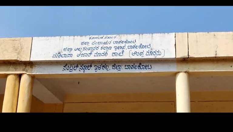 Amid 'hijab' row, students seen performing Friday 'namaz' in govt schools