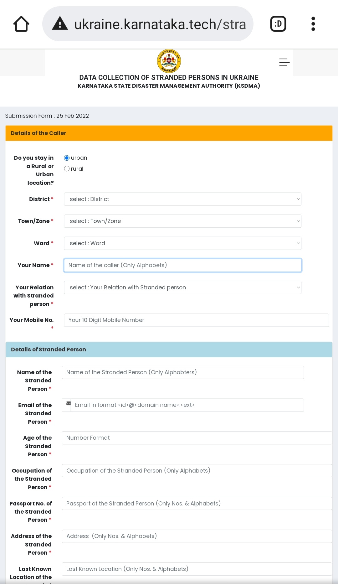 Screenshot_20220225-154335