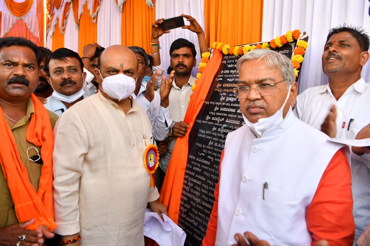 VALMIKI bhavan foundation stone at Savanoor village