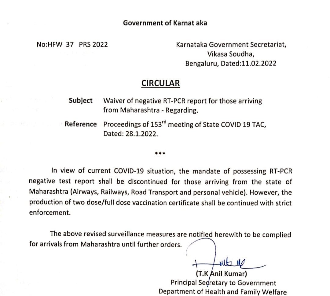 Karnataka waives negative RT-PCR report requirement for Maharashtra arrivals 2 Karnataka waives negative RT-PCR report requirement for Maharashtra arrivals