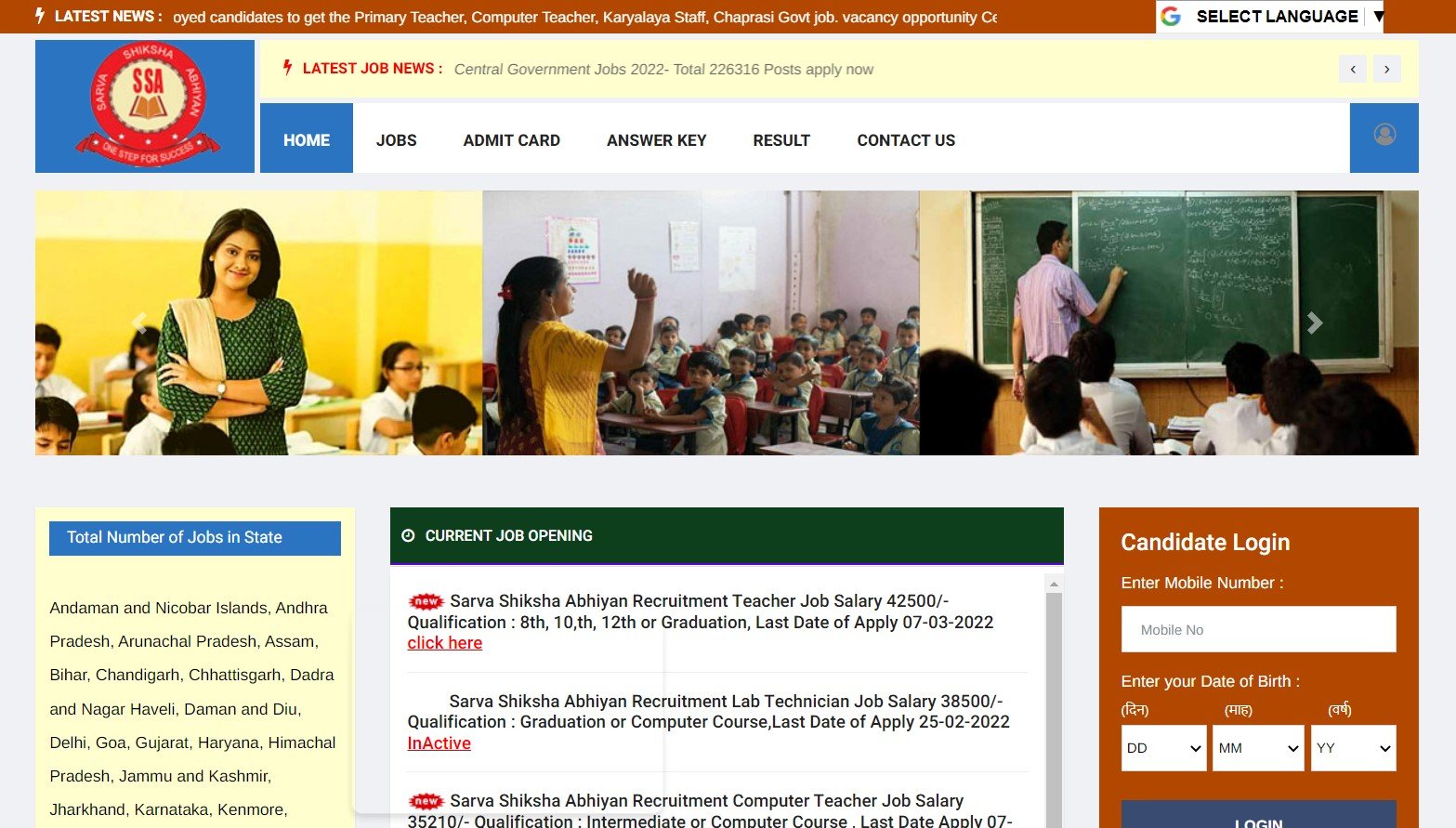 Clarification Regarding Fake Education Department Websites