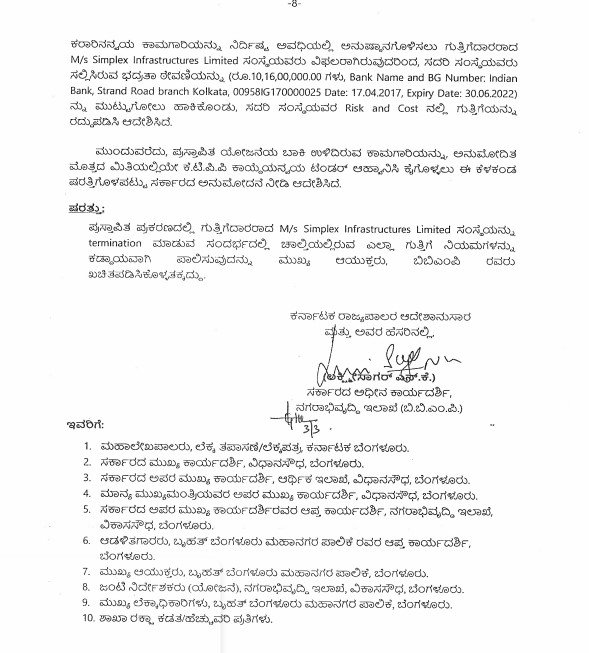 Karnataka govt cancels Ejipura flyover tender