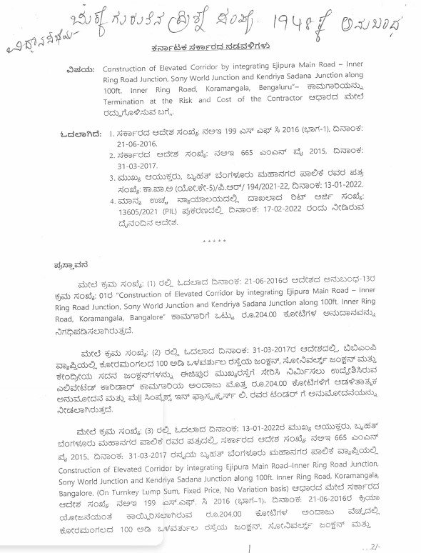 Karnataka govt cancels Ejipura flyover tender