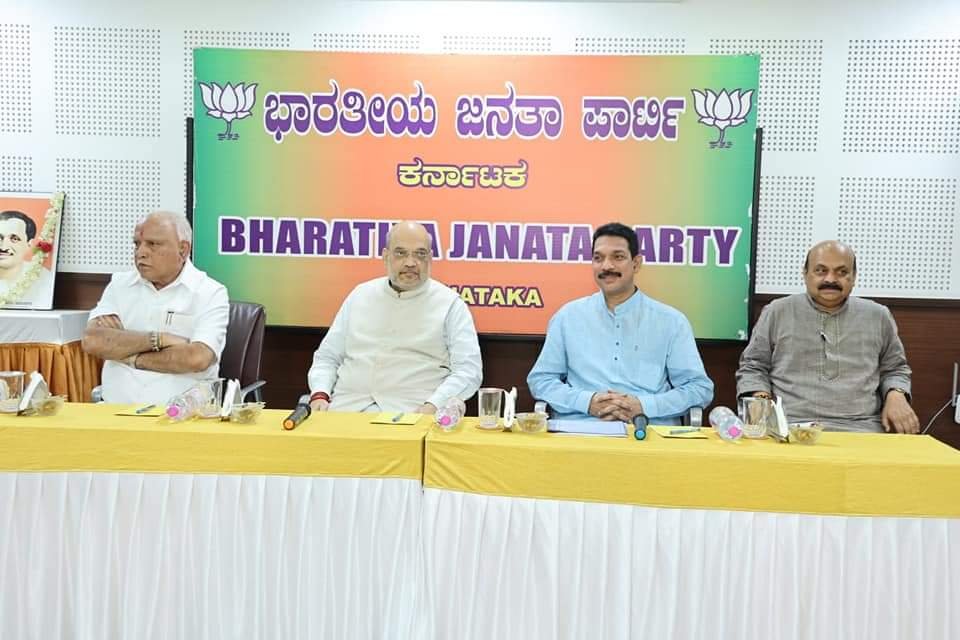 Amit Shah at BJP Karnataka office