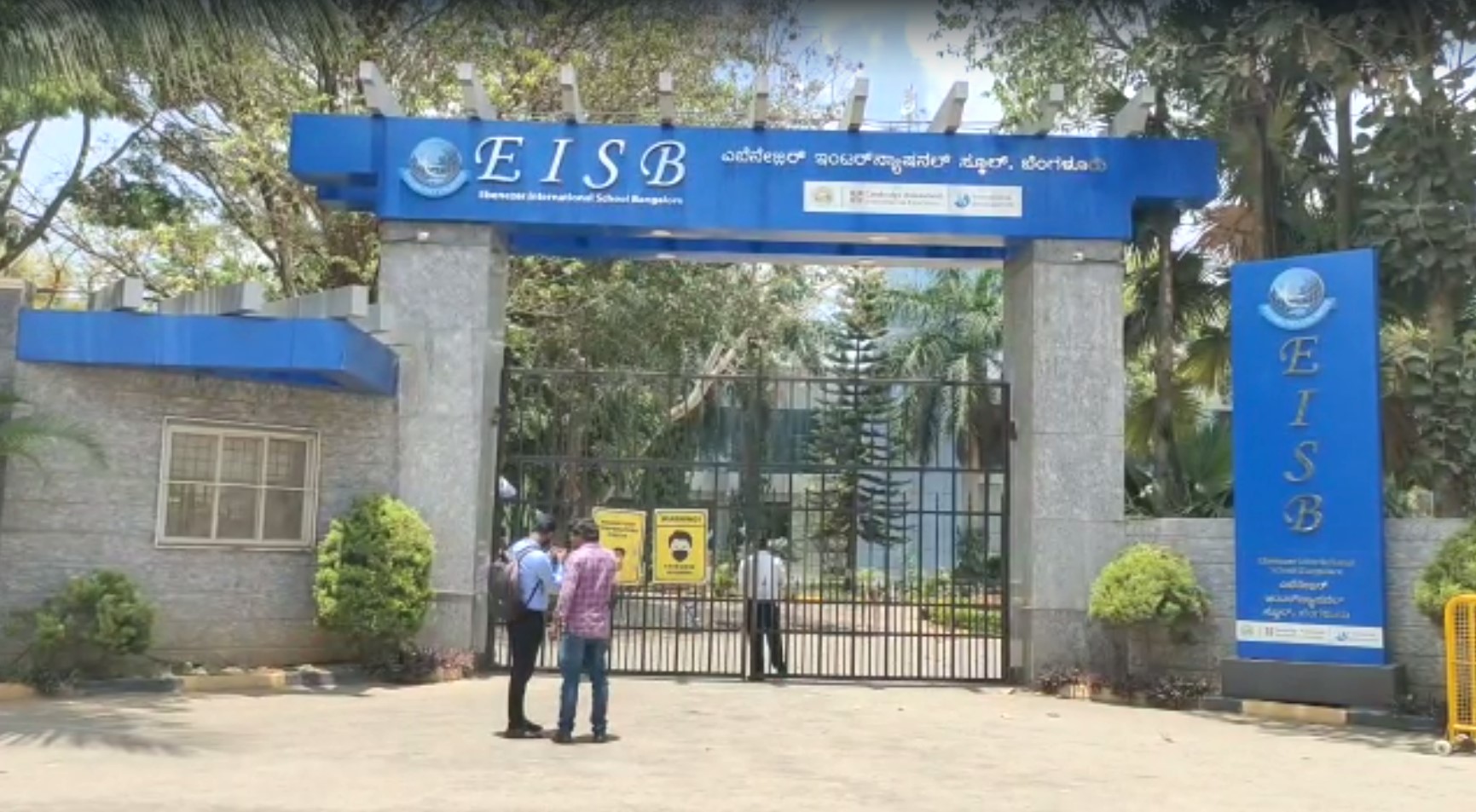 Multiple Bengaluru schools receive hoax bomb threats St Vincent Pallotti School