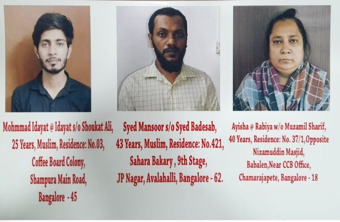 Gang helping illegal Bangladeshi migrants get Aadhaar, other documents busted in Bengaluru