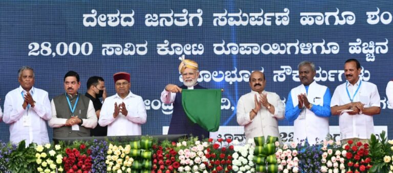 PM Modi said while speaking at the inauguration of multiple rail and road infrastructure projects in Kommaghatta in Karnataka.