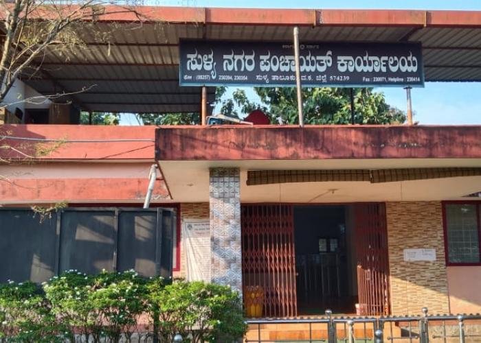 Mild tremors were felt in many parts of Sullia taluk of Karnataka's Dakshina Kannada district on Tuesday morning.