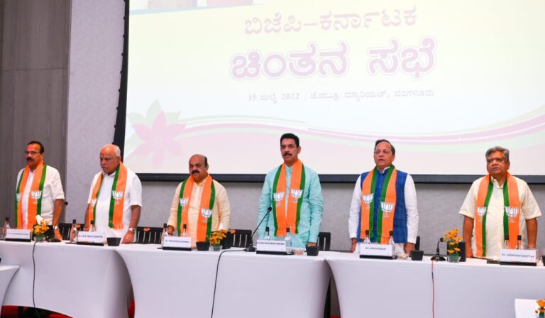 Karnataka BJP's brainstorming session to discuss strategies for 2023 Assembly poll underway