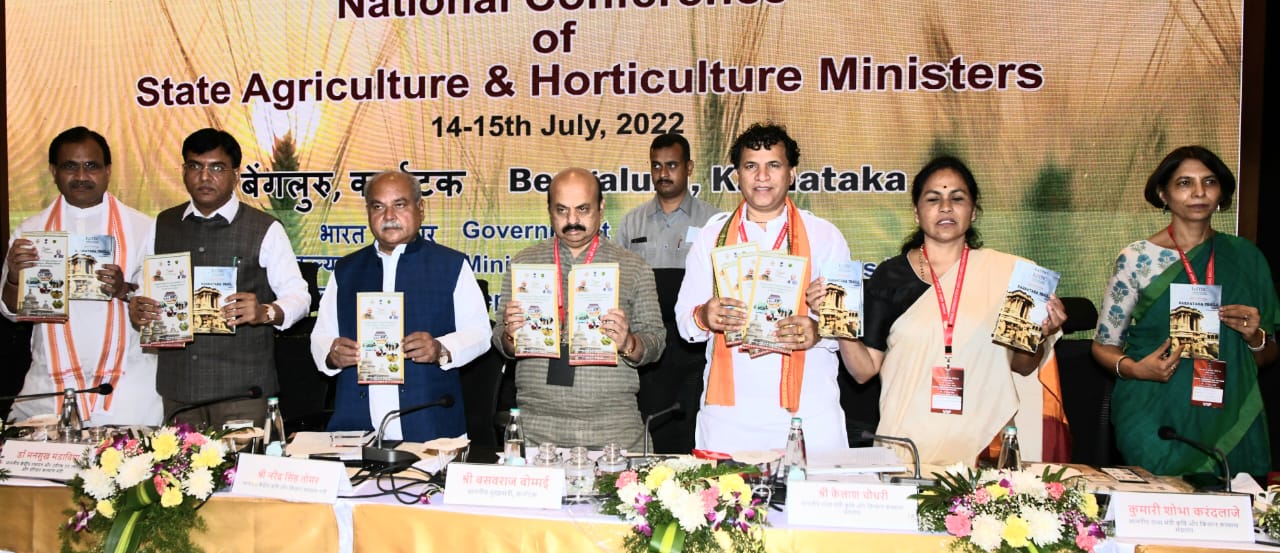Union Minister of Agriculture and Farmers Welfare, Narendra Singh Tomar, launched the Platform of Platforms (POP) under the National Agriculture Market (e-NAM) on the sidelines of the State Agriculture and Horticulture Ministers' Conference in Bengaluru, Karnataka on Thursday.