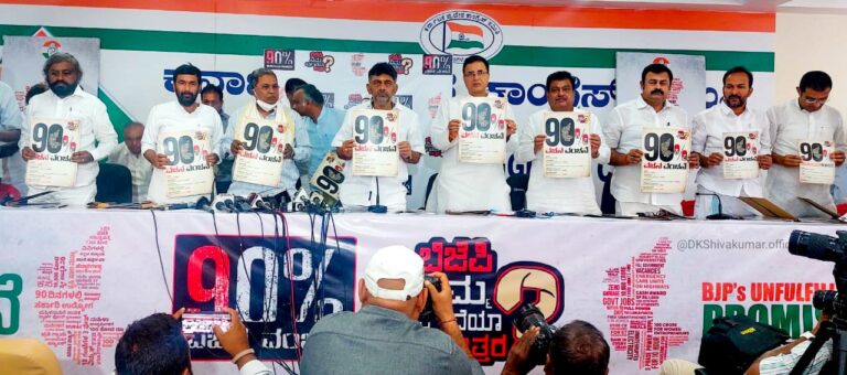 Congress launches campaign against BJP, questions unkept promises made in 2018