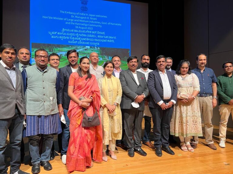Global Investors Meet Nirani invites Tokyo Kannada Diaspora