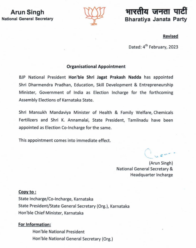BJP appoints Union Minister Mansukh Mandaviya as election co-incharge for Karnataka