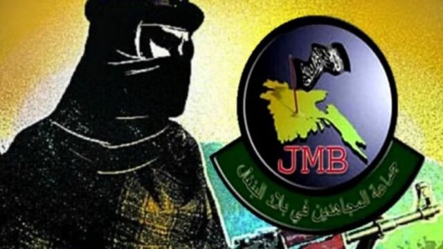 Jamaat-ul-Mujahideen-Bangladesh