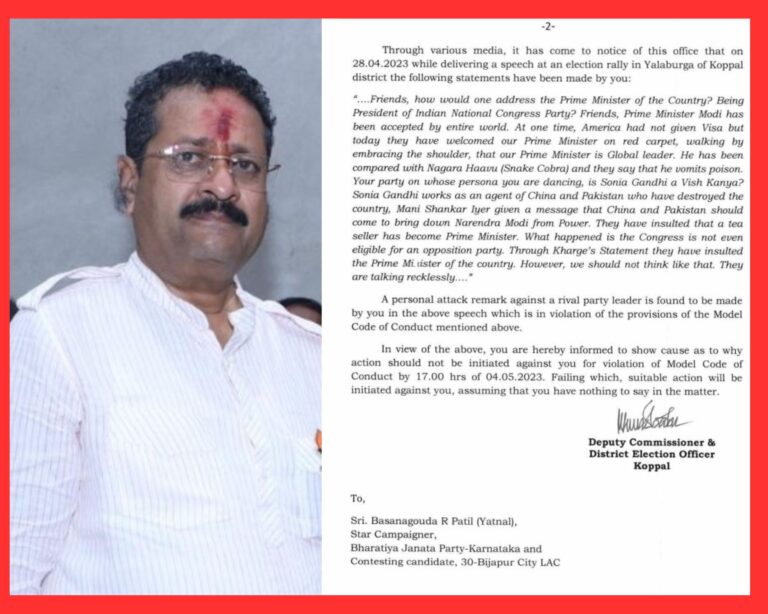 BJP's B P Yatnal gets EC notice for 'vishkanya' remak against Sonia Gandhi