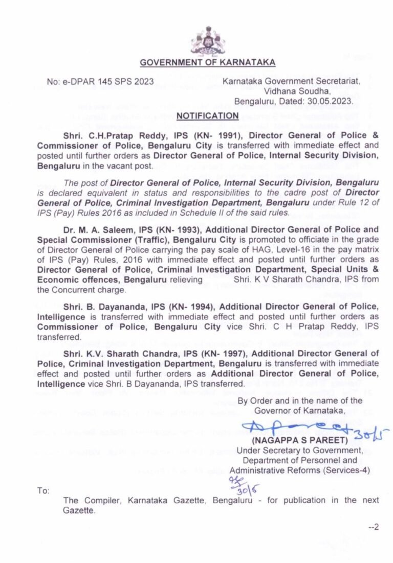 IPS B Dayananda IPS Transfer