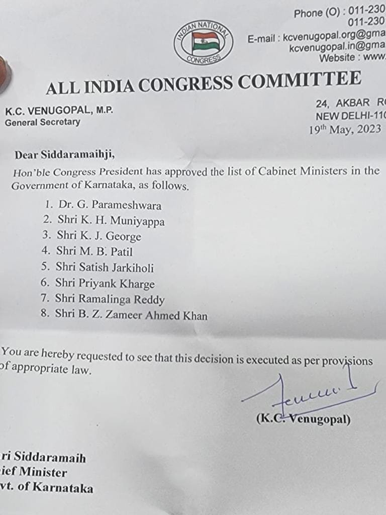 Karnataka CM: CM Siddaramaiah, DCM DK Shivakumar along with 8 ministers to take oath