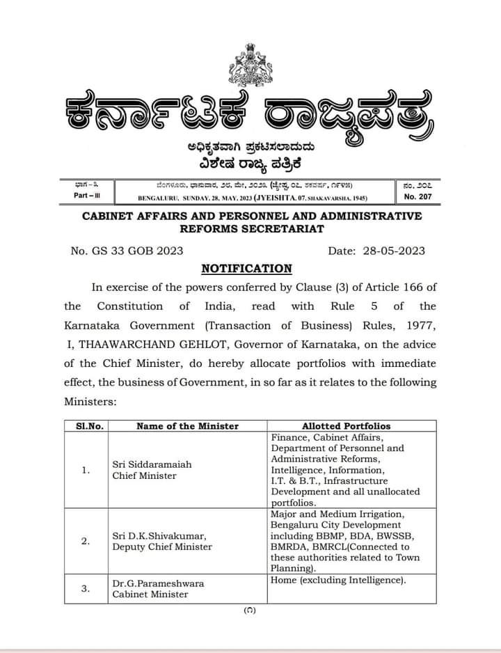 Karnataka Cabinet portfolio Siddaramaiah keeps finance, Shivakumar gets Bengaluru development- Check full list...