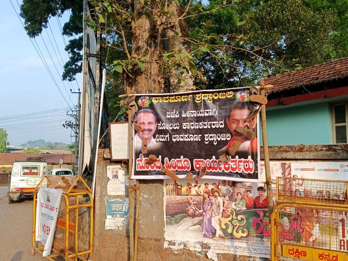 Two cops suspended for torturing youths held for banner against Karnataka BJP leaders