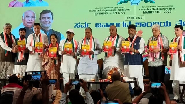 karnataka congress manifesto 2023