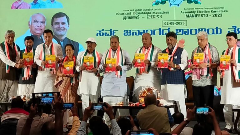 Karnataka congress manifesto 2023