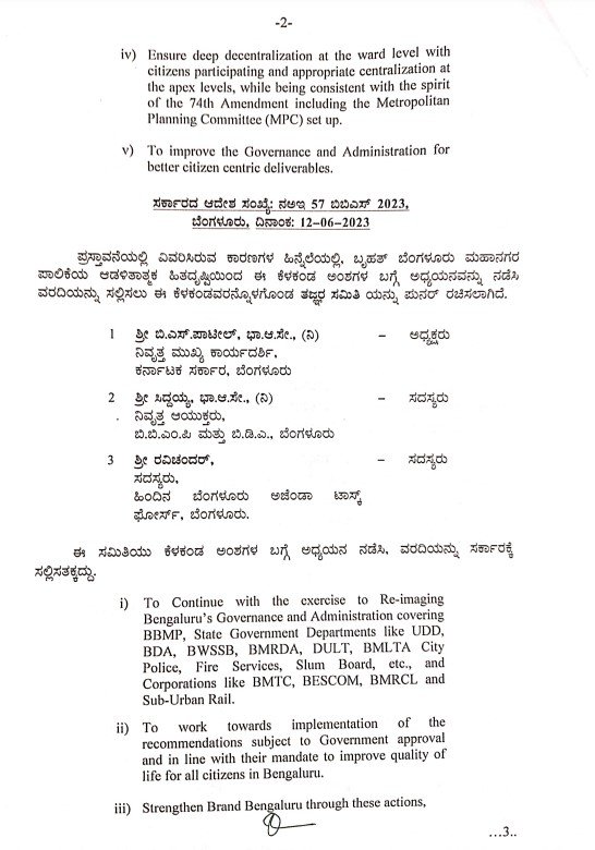 BBMP Karnataka Government Reconvened Committee to reimagine Bengaluru Siddaiah B S Patil