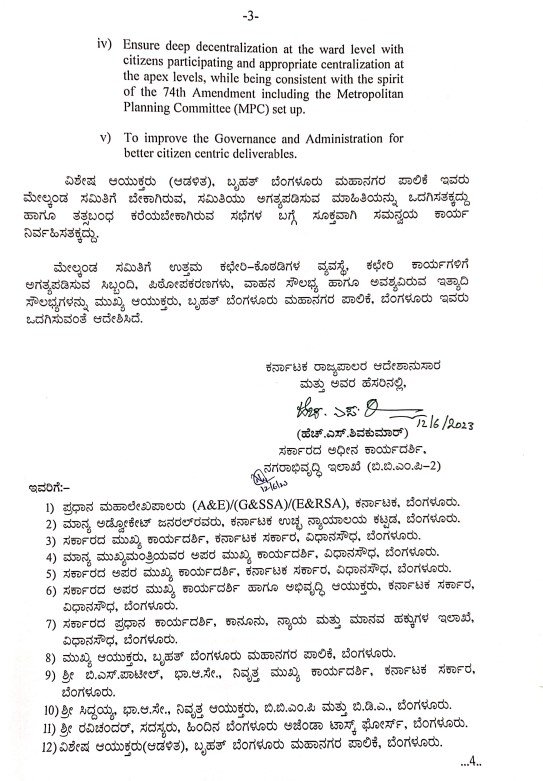 BBMP Karnataka Government Reconvened Committee to reimagine Bengaluru Siddaiah B S Patil