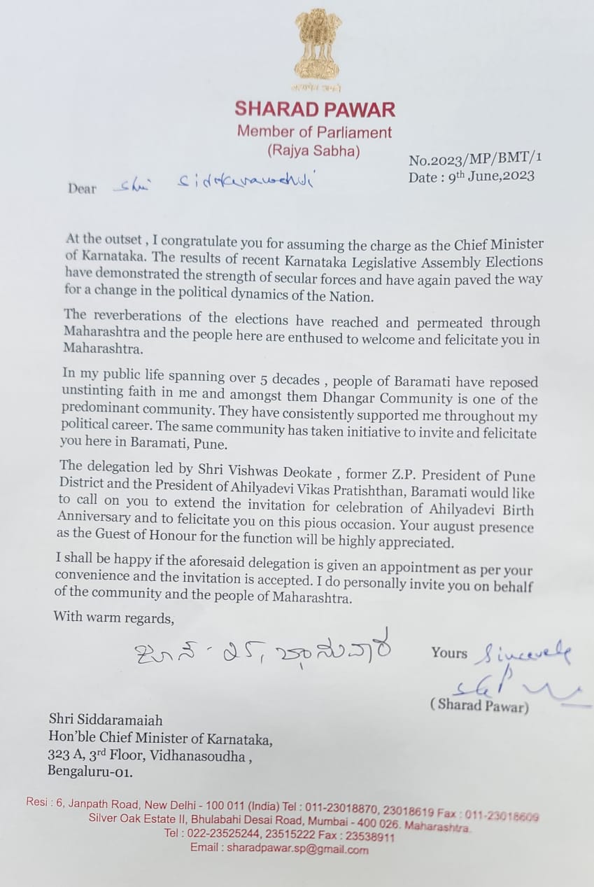 Karnataka CM Siddaramaiah to be felicitated by Maharashtra Congress, NCP on Sunday