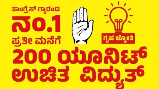 Registration for Gruha Jyoti scheme to avail free electricity postponed to June 18 in Karnataka