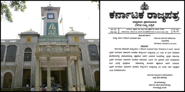 Karnataka government reduced BBMP wards to 225