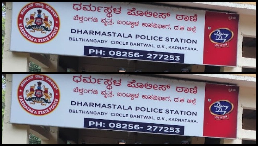 Karnataka: One held for illegal trafficking of cattle