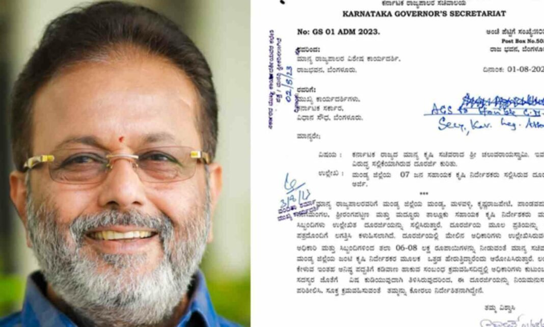 Two Karnataka govt officers held for writing 'fake letter' to Governor complaining against agriculture minister