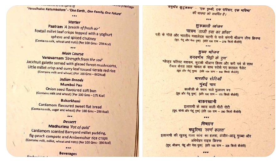 G20 Summit 2023: Check full list of specially curated vegetarian menu for world leaders