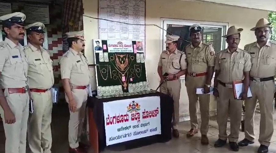 Bengaluru: Inter-state gang arrested in Anekal